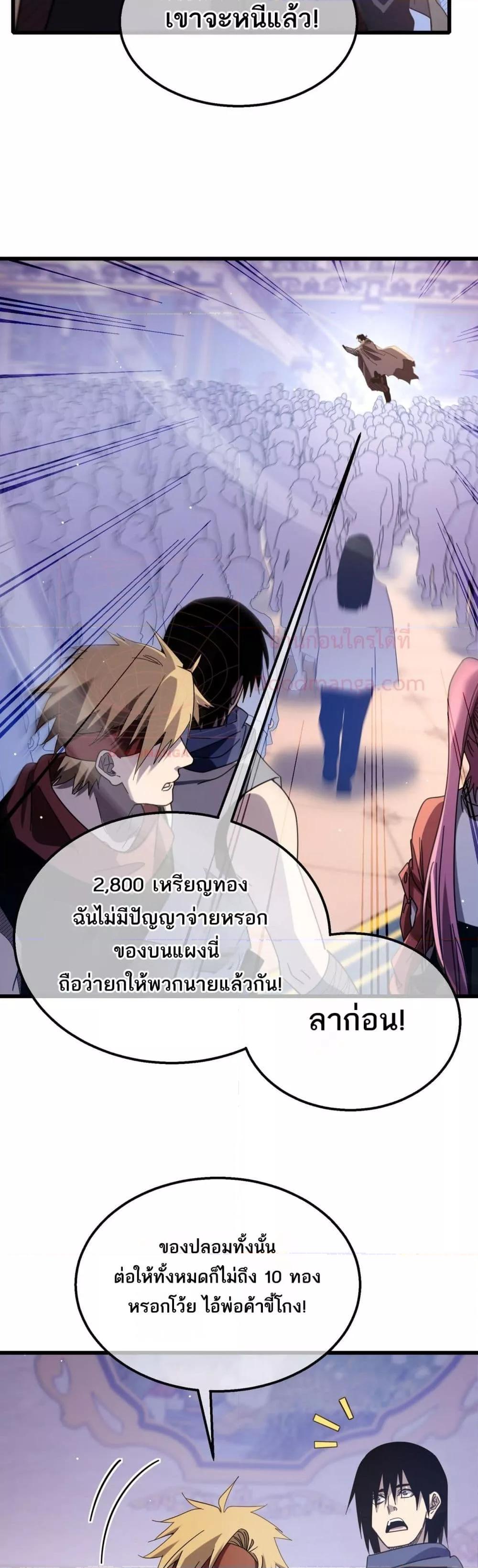Manga-lc-com อ่านมังงะ อ่านการ์ตูน ออนไลน์ ฟรี MyPassiveSkil ตอนที่ 1 2 3 4 5 6 7 8 9 10 11 12 13 14 ฟรี ไม่มีโฆษณา Manga-lc - อ่าน มังงะ อ่าน การ์ตูน ออนไลน์ อ่านมังงะ ฟรี