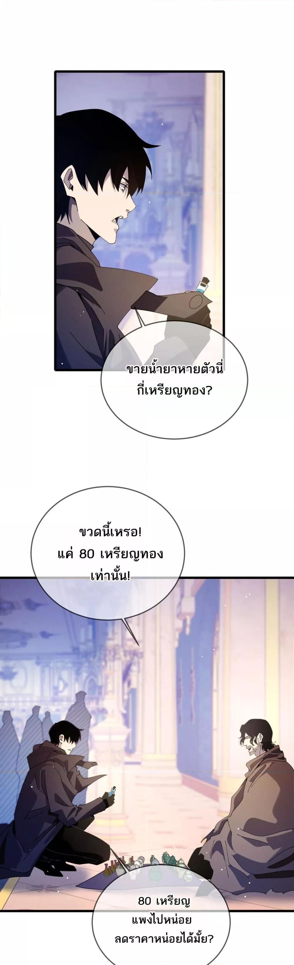 Manga-lc-com อ่านมังงะ อ่านการ์ตูน ออนไลน์ ฟรี MyPassiveSkil ตอนที่ 1 2 3 4 5 6 7 8 9 10 11 12 13 14 ฟรี ไม่มีโฆษณา Manga-lc - อ่าน มังงะ อ่าน การ์ตูน ออนไลน์ อ่านมังงะ ฟรี