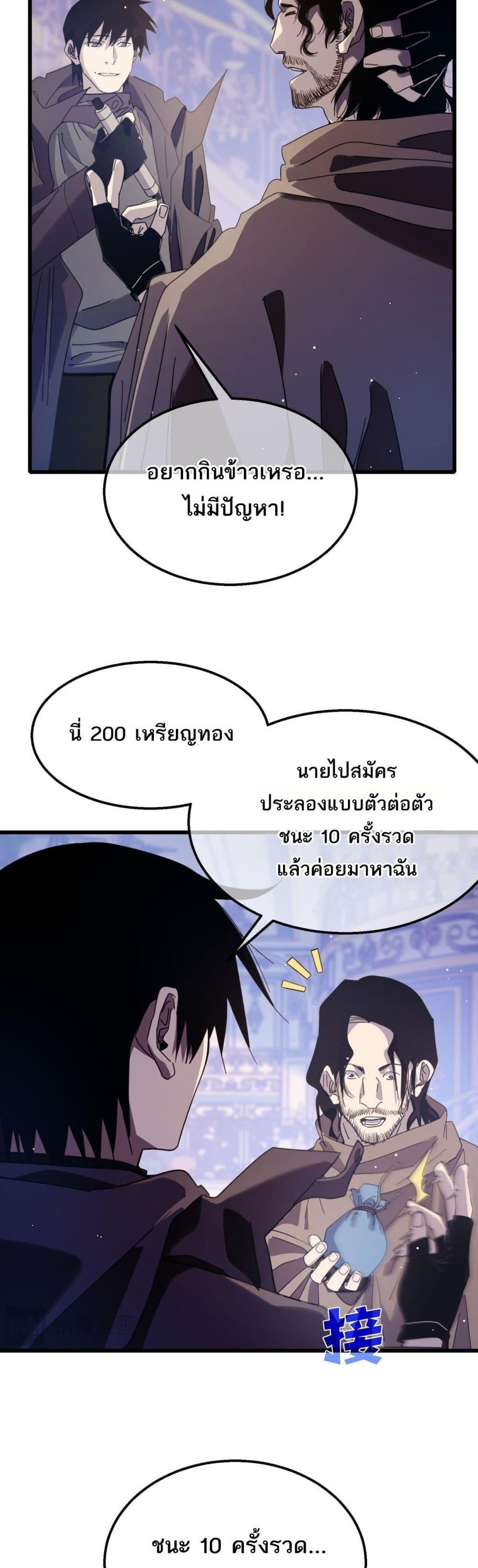 Manga-lc-com อ่านมังงะ อ่านการ์ตูน ออนไลน์ ฟรี MyPassiveSkil ตอนที่ 1 2 3 4 5 6 7 8 9 10 11 12 13 14 ฟรี ไม่มีโฆษณา Manga-lc - อ่าน มังงะ อ่าน การ์ตูน ออนไลน์ อ่านมังงะ ฟรี