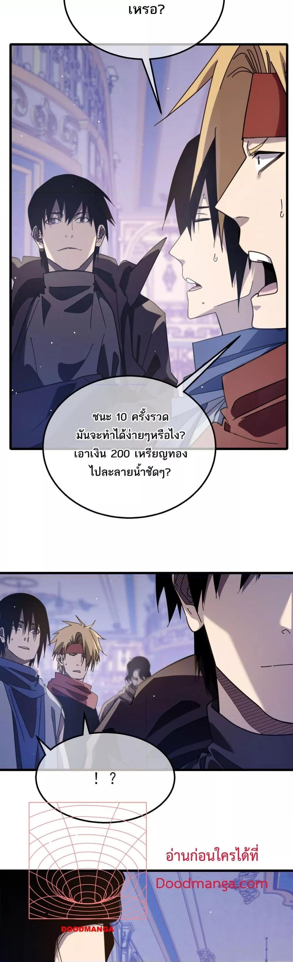 Manga-lc-com อ่านมังงะ อ่านการ์ตูน ออนไลน์ ฟรี MyPassiveSkil ตอนที่ 1 2 3 4 5 6 7 8 9 10 11 12 13 14 ฟรี ไม่มีโฆษณา Manga-lc - อ่าน มังงะ อ่าน การ์ตูน ออนไลน์ อ่านมังงะ ฟรี