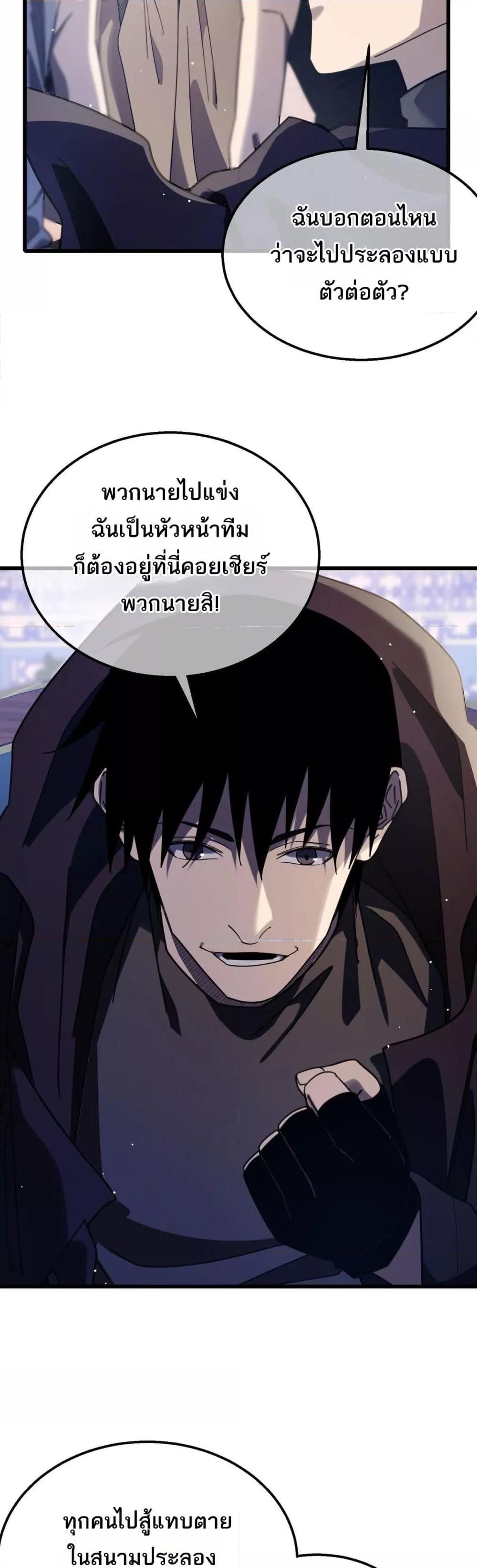 Manga-lc-com อ่านมังงะ อ่านการ์ตูน ออนไลน์ ฟรี MyPassiveSkil ตอนที่ 1 2 3 4 5 6 7 8 9 10 11 12 13 14 ฟรี ไม่มีโฆษณา Manga-lc - อ่าน มังงะ อ่าน การ์ตูน ออนไลน์ อ่านมังงะ ฟรี