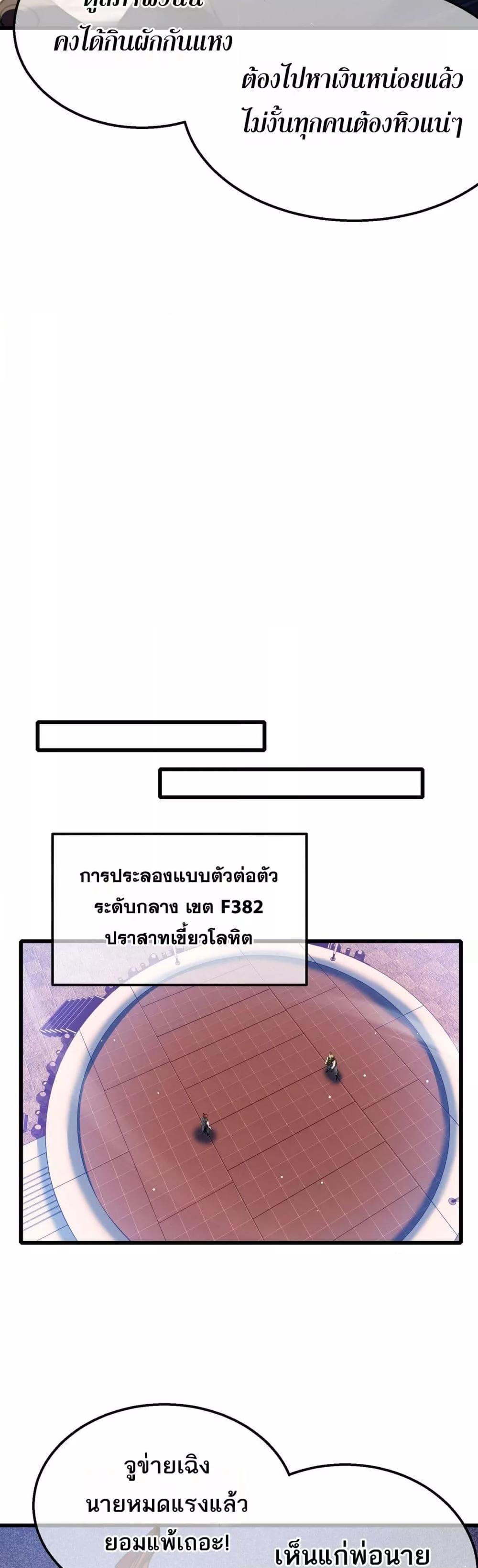 Manga-lc-com อ่านมังงะ อ่านการ์ตูน ออนไลน์ ฟรี MyPassiveSkil ตอนที่ 1 2 3 4 5 6 7 8 9 10 11 12 13 14 ฟรี ไม่มีโฆษณา Manga-lc - อ่าน มังงะ อ่าน การ์ตูน ออนไลน์ อ่านมังงะ ฟรี