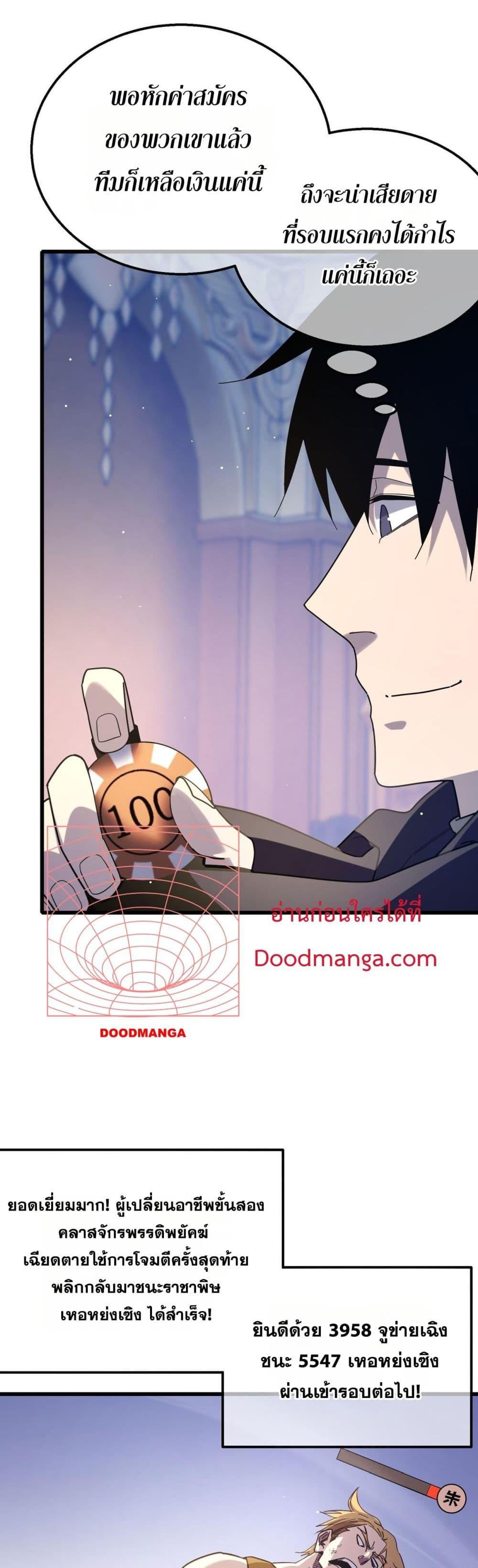 Manga-lc-com อ่านมังงะ อ่านการ์ตูน ออนไลน์ ฟรี MyPassiveSkil ตอนที่ 1 2 3 4 5 6 7 8 9 10 11 12 13 14 ฟรี ไม่มีโฆษณา Manga-lc - อ่าน มังงะ อ่าน การ์ตูน ออนไลน์ อ่านมังงะ ฟรี