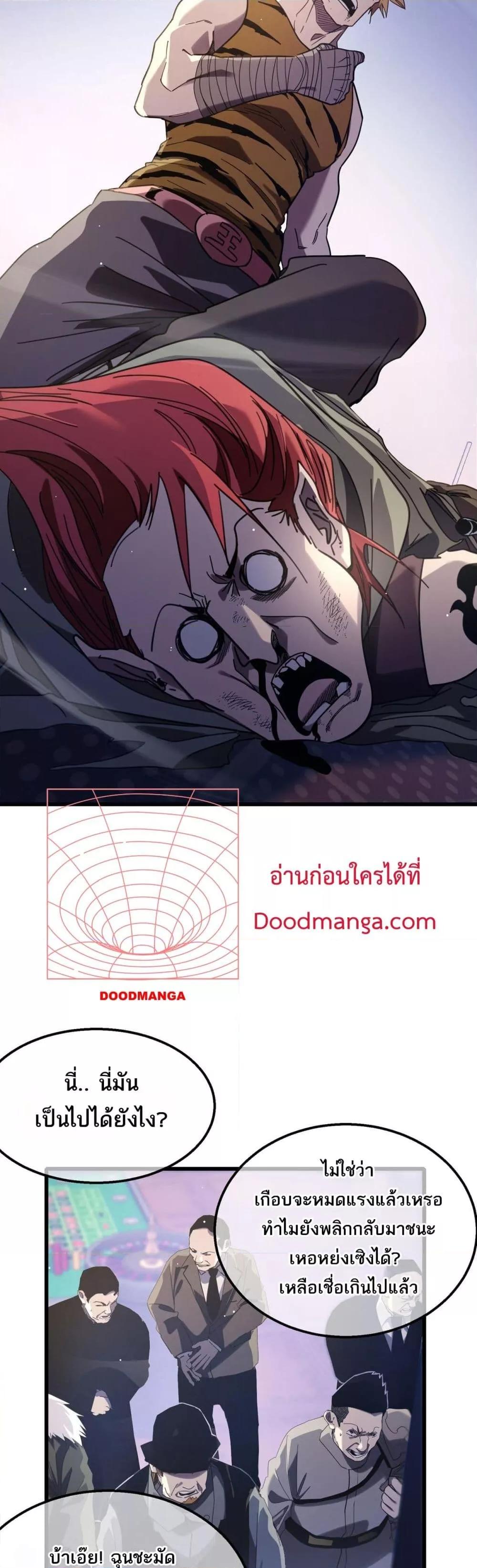 Manga-lc-com อ่านมังงะ อ่านการ์ตูน ออนไลน์ ฟรี MyPassiveSkil ตอนที่ 1 2 3 4 5 6 7 8 9 10 11 12 13 14 ฟรี ไม่มีโฆษณา Manga-lc - อ่าน มังงะ อ่าน การ์ตูน ออนไลน์ อ่านมังงะ ฟรี