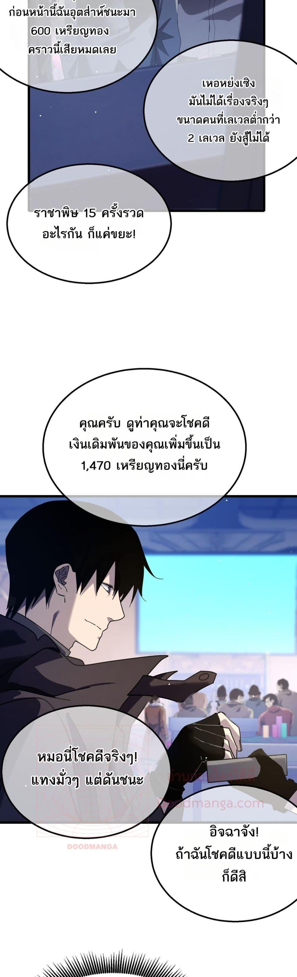 Manga-lc-com อ่านมังงะ อ่านการ์ตูน ออนไลน์ ฟรี MyPassiveSkil ตอนที่ 1 2 3 4 5 6 7 8 9 10 11 12 13 14 ฟรี ไม่มีโฆษณา Manga-lc - อ่าน มังงะ อ่าน การ์ตูน ออนไลน์ อ่านมังงะ ฟรี