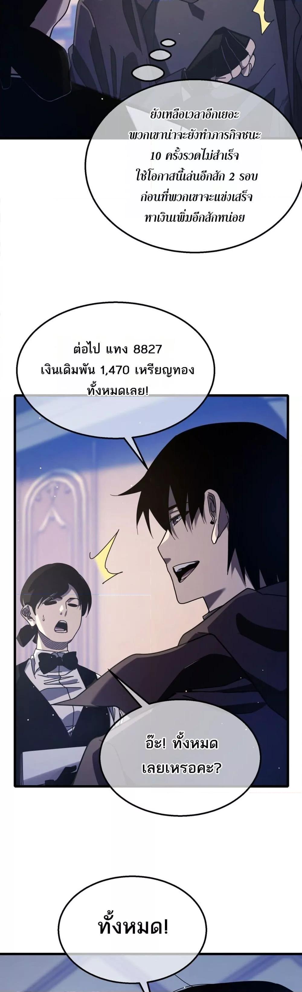 Manga-lc-com อ่านมังงะ อ่านการ์ตูน ออนไลน์ ฟรี MyPassiveSkil ตอนที่ 1 2 3 4 5 6 7 8 9 10 11 12 13 14 ฟรี ไม่มีโฆษณา Manga-lc - อ่าน มังงะ อ่าน การ์ตูน ออนไลน์ อ่านมังงะ ฟรี