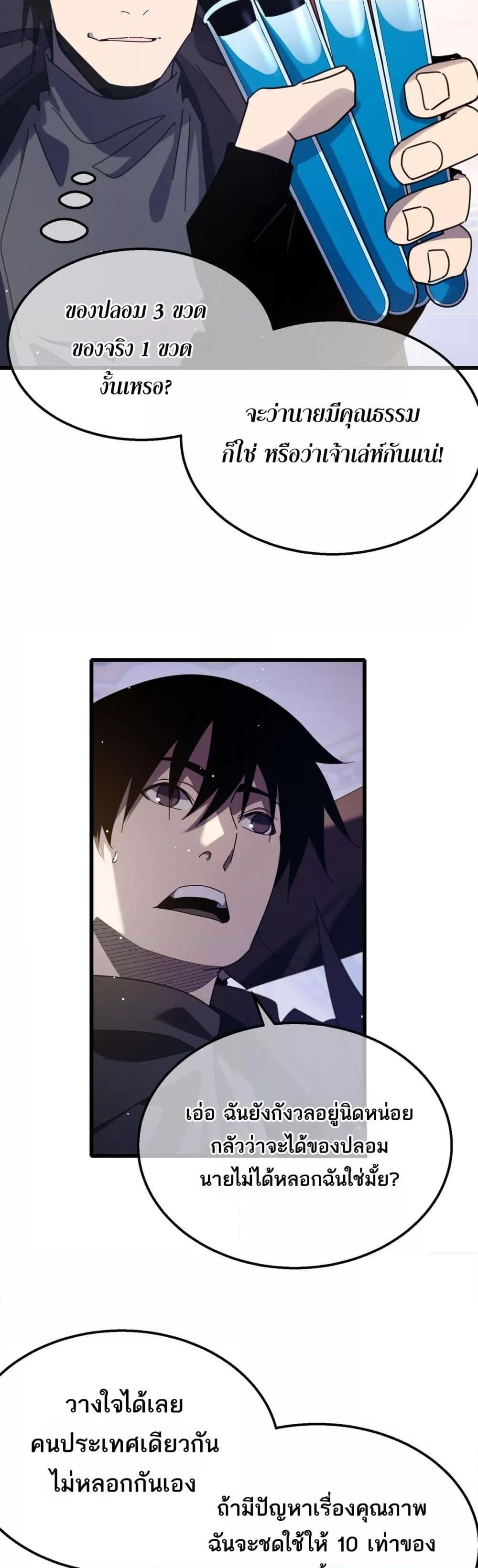 Manga-lc-com อ่านมังงะ อ่านการ์ตูน ออนไลน์ ฟรี MyPassiveSkil ตอนที่ 1 2 3 4 5 6 7 8 9 10 11 12 13 14 ฟรี ไม่มีโฆษณา Manga-lc - อ่าน มังงะ อ่าน การ์ตูน ออนไลน์ อ่านมังงะ ฟรี