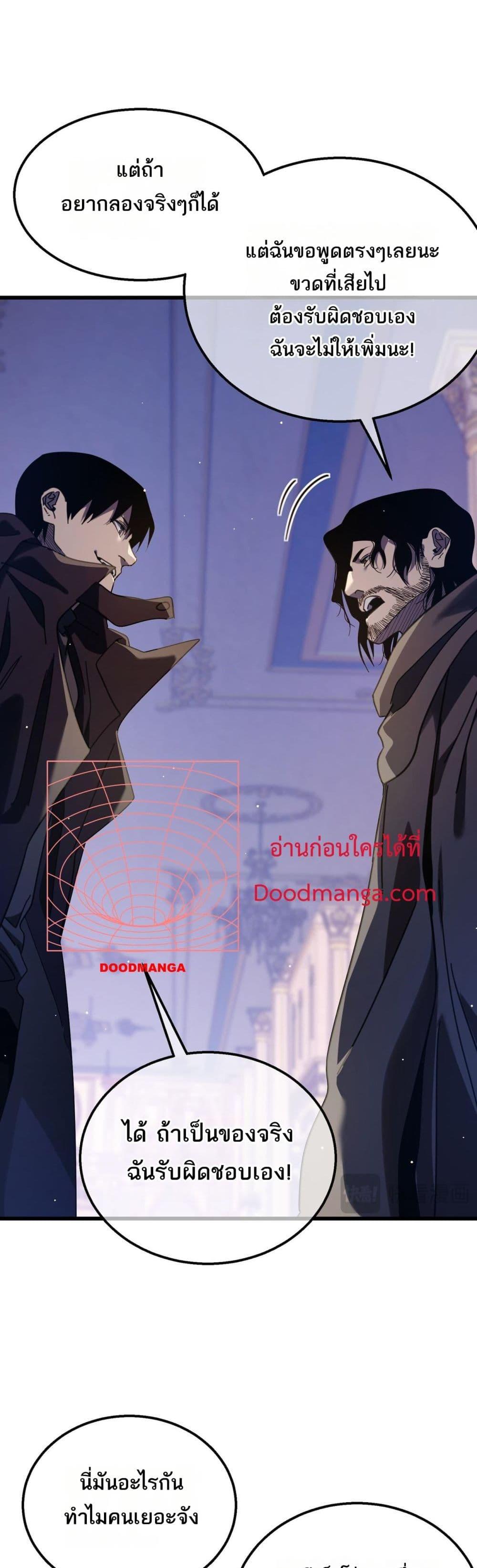 Manga-lc-com อ่านมังงะ อ่านการ์ตูน ออนไลน์ ฟรี MyPassiveSkil ตอนที่ 1 2 3 4 5 6 7 8 9 10 11 12 13 14 ฟรี ไม่มีโฆษณา Manga-lc - อ่าน มังงะ อ่าน การ์ตูน ออนไลน์ อ่านมังงะ ฟรี