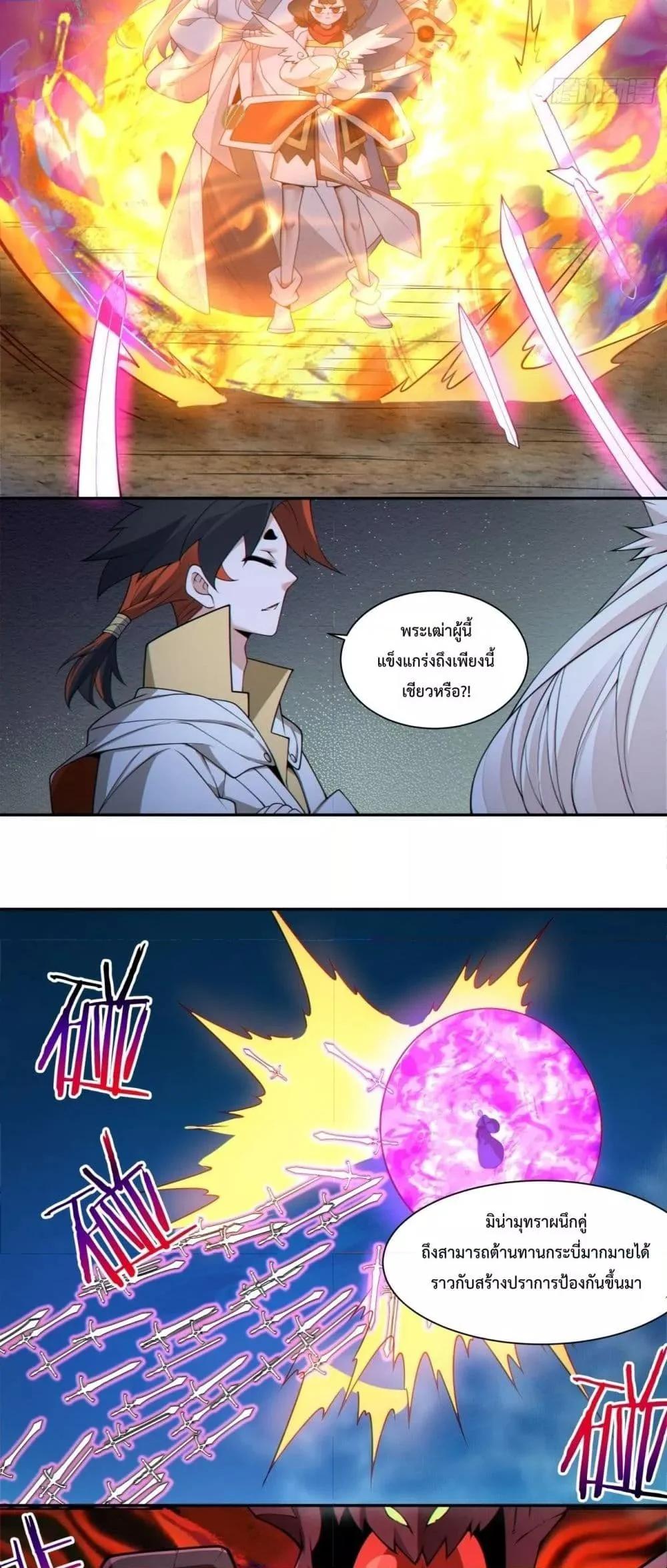 Manga-lc-com อ่านมังงะ อ่านการ์ตูน ออนไลน์ ฟรี My Disciples Are All Big Villains ตอนที่ 1 2 3 4 5 6 7 8 9 10 11 12 13 14 ฟรี ไม่มีโฆษณา Manga-lc - อ่าน มังงะ อ่าน การ์ตูน ออนไลน์ อ่านมังงะ ฟรี