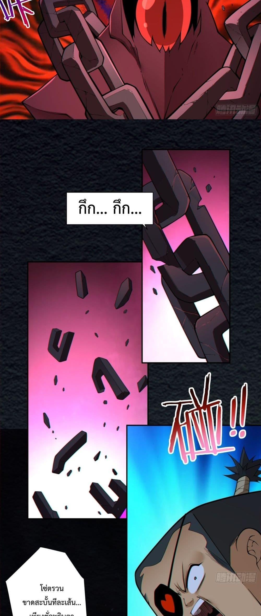 Manga-lc-com อ่านมังงะ อ่านการ์ตูน ออนไลน์ ฟรี My Disciples Are All Big Villains ตอนที่ 1 2 3 4 5 6 7 8 9 10 11 12 13 14 ฟรี ไม่มีโฆษณา Manga-lc - อ่าน มังงะ อ่าน การ์ตูน ออนไลน์ อ่านมังงะ ฟรี