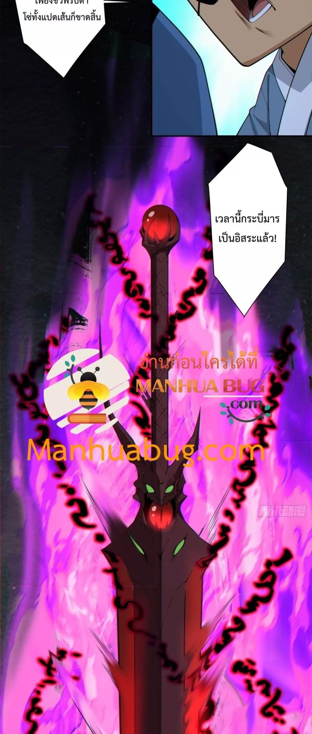 Manga-lc-com อ่านมังงะ อ่านการ์ตูน ออนไลน์ ฟรี My Disciples Are All Big Villains ตอนที่ 1 2 3 4 5 6 7 8 9 10 11 12 13 14 ฟรี ไม่มีโฆษณา Manga-lc - อ่าน มังงะ อ่าน การ์ตูน ออนไลน์ อ่านมังงะ ฟรี