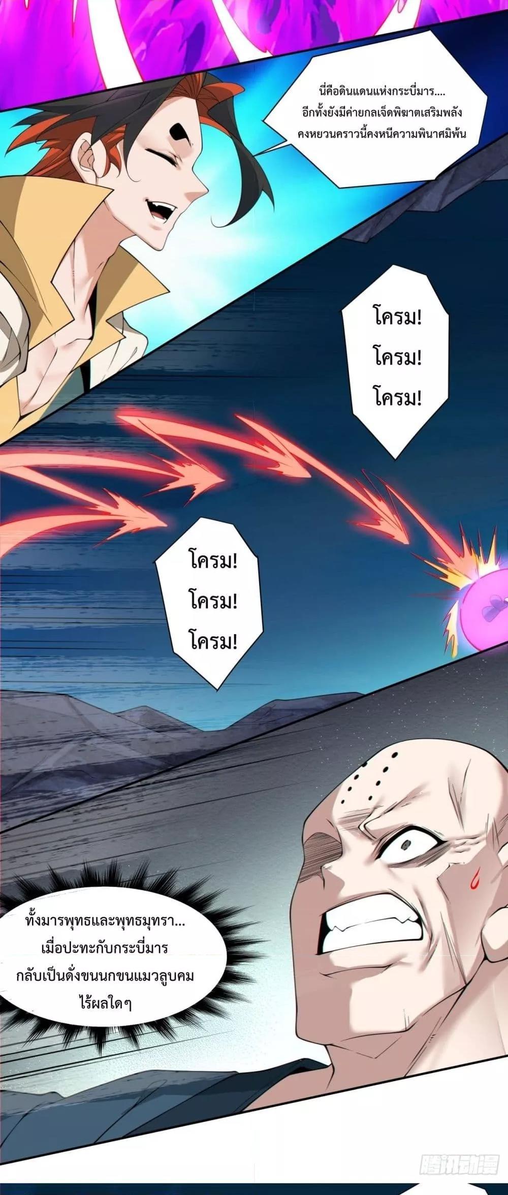 Manga-lc-com อ่านมังงะ อ่านการ์ตูน ออนไลน์ ฟรี My Disciples Are All Big Villains ตอนที่ 1 2 3 4 5 6 7 8 9 10 11 12 13 14 ฟรี ไม่มีโฆษณา Manga-lc - อ่าน มังงะ อ่าน การ์ตูน ออนไลน์ อ่านมังงะ ฟรี