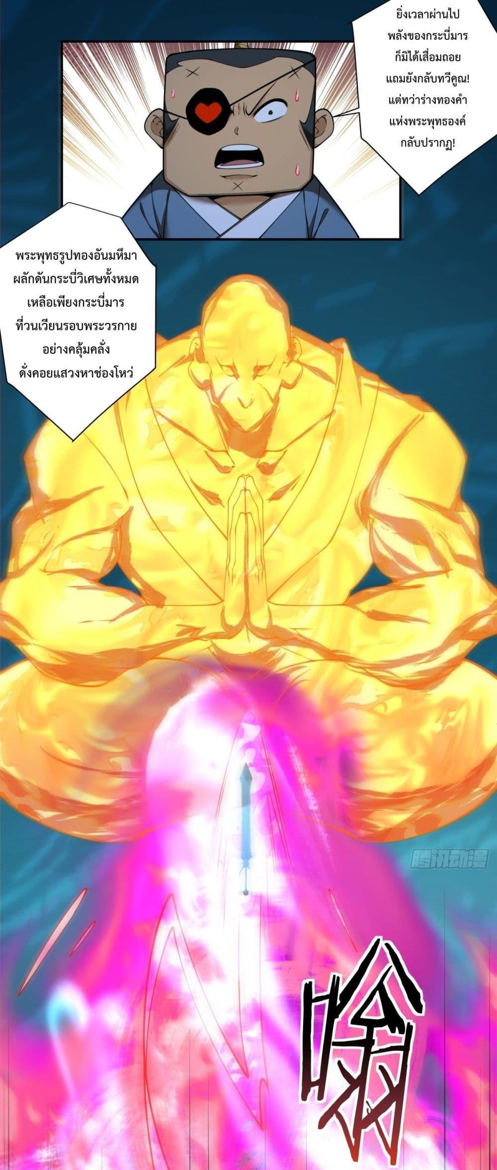 Manga-lc-com อ่านมังงะ อ่านการ์ตูน ออนไลน์ ฟรี My Disciples Are All Big Villains ตอนที่ 1 2 3 4 5 6 7 8 9 10 11 12 13 14 ฟรี ไม่มีโฆษณา Manga-lc - อ่าน มังงะ อ่าน การ์ตูน ออนไลน์ อ่านมังงะ ฟรี