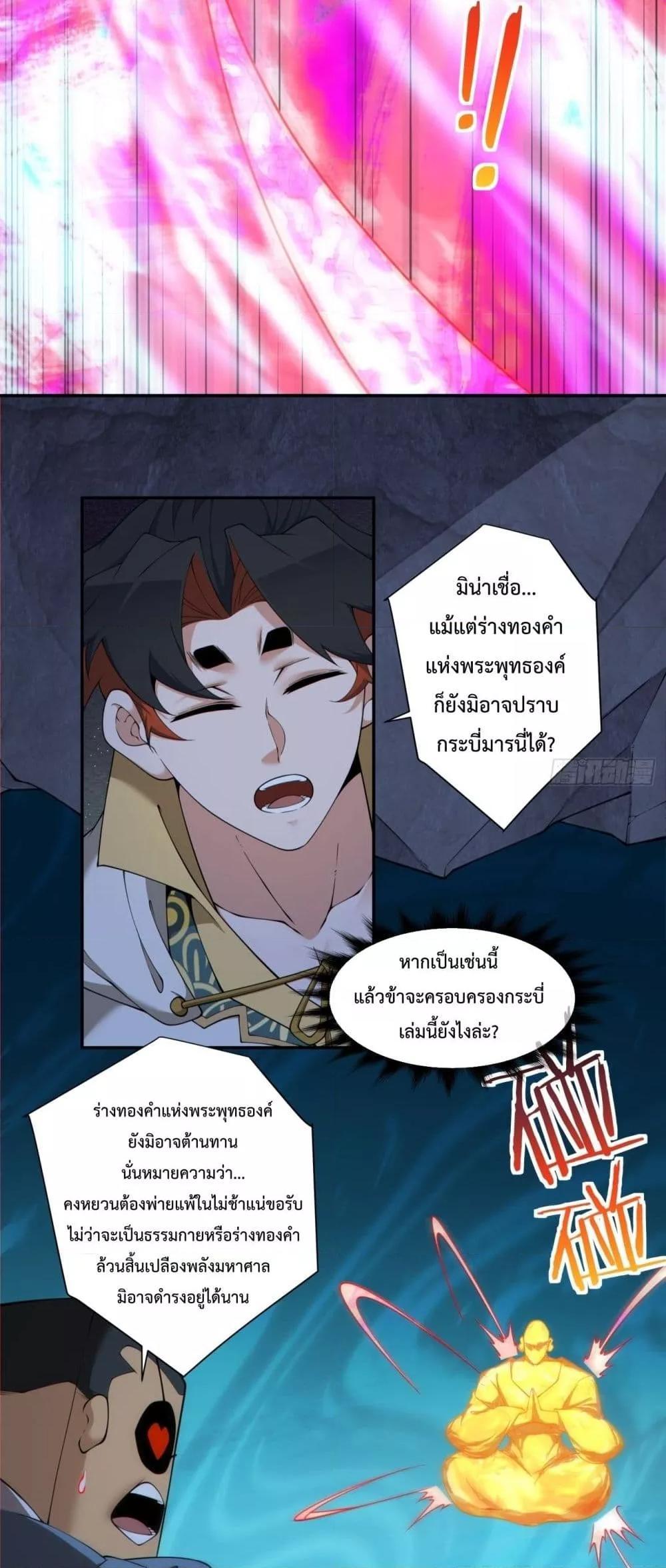 Manga-lc-com อ่านมังงะ อ่านการ์ตูน ออนไลน์ ฟรี My Disciples Are All Big Villains ตอนที่ 1 2 3 4 5 6 7 8 9 10 11 12 13 14 ฟรี ไม่มีโฆษณา Manga-lc - อ่าน มังงะ อ่าน การ์ตูน ออนไลน์ อ่านมังงะ ฟรี