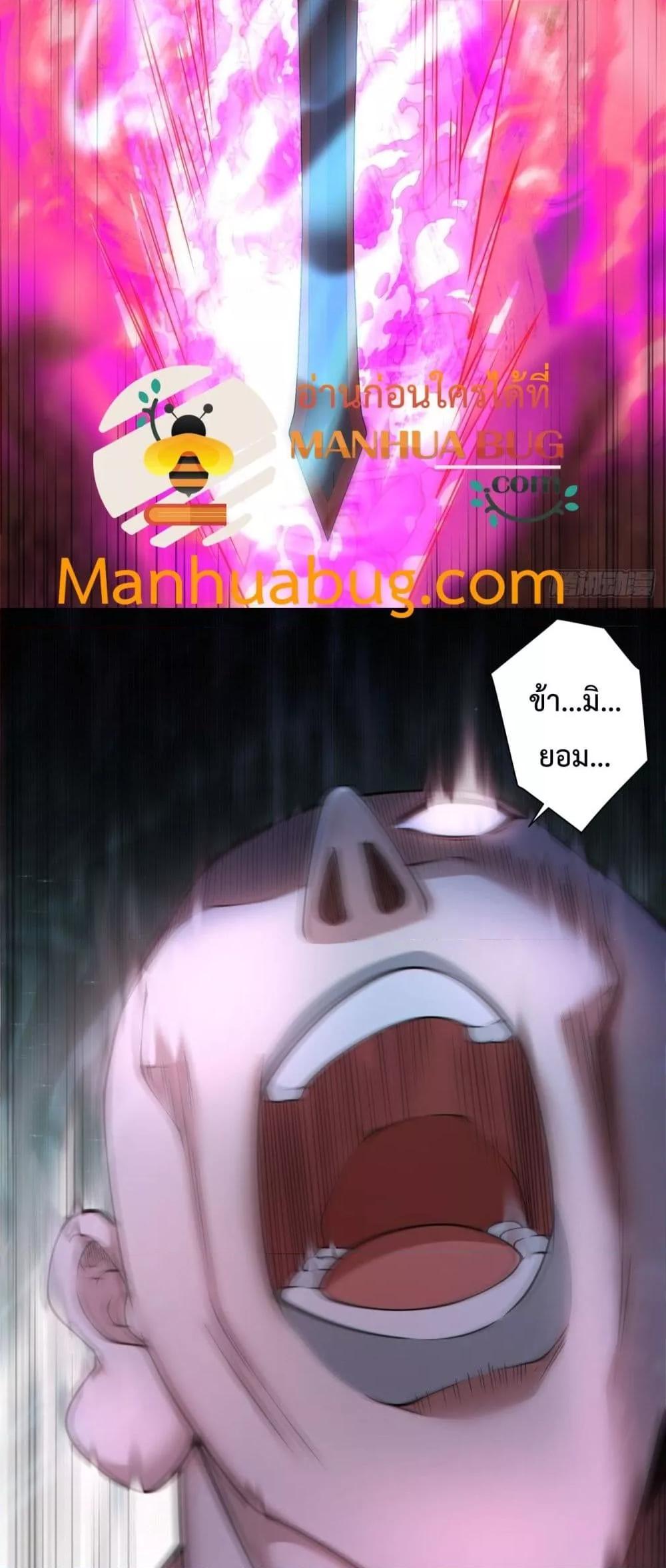 Manga-lc-com อ่านมังงะ อ่านการ์ตูน ออนไลน์ ฟรี My Disciples Are All Big Villains ตอนที่ 1 2 3 4 5 6 7 8 9 10 11 12 13 14 ฟรี ไม่มีโฆษณา Manga-lc - อ่าน มังงะ อ่าน การ์ตูน ออนไลน์ อ่านมังงะ ฟรี