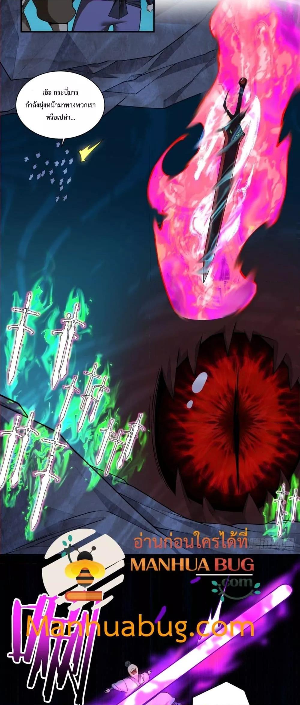 Manga-lc-com อ่านมังงะ อ่านการ์ตูน ออนไลน์ ฟรี My Disciples Are All Big Villains ตอนที่ 1 2 3 4 5 6 7 8 9 10 11 12 13 14 ฟรี ไม่มีโฆษณา Manga-lc - อ่าน มังงะ อ่าน การ์ตูน ออนไลน์ อ่านมังงะ ฟรี