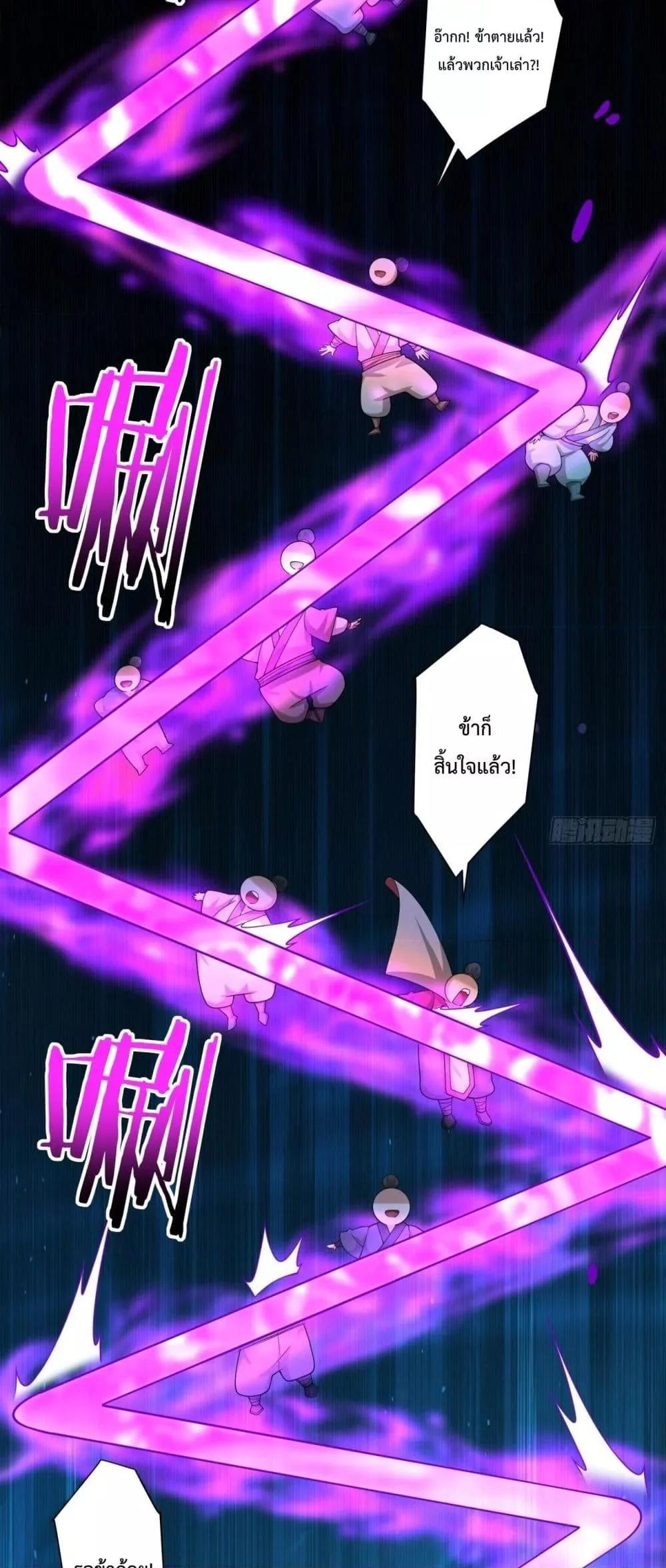 Manga-lc-com อ่านมังงะ อ่านการ์ตูน ออนไลน์ ฟรี My Disciples Are All Big Villains ตอนที่ 1 2 3 4 5 6 7 8 9 10 11 12 13 14 ฟรี ไม่มีโฆษณา Manga-lc - อ่าน มังงะ อ่าน การ์ตูน ออนไลน์ อ่านมังงะ ฟรี