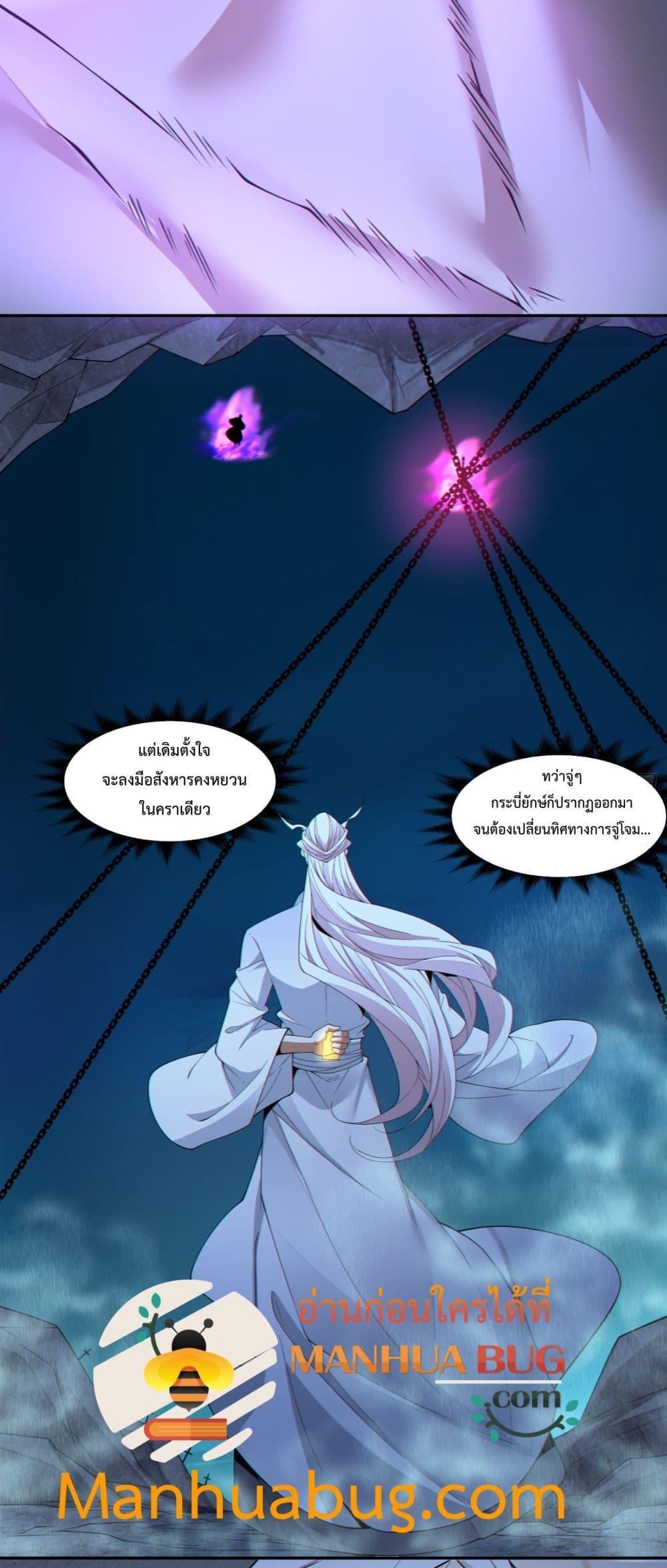 Manga-lc-com อ่านมังงะ อ่านการ์ตูน ออนไลน์ ฟรี My Disciples Are All Big Villains ตอนที่ 1 2 3 4 5 6 7 8 9 10 11 12 13 14 ฟรี ไม่มีโฆษณา Manga-lc - อ่าน มังงะ อ่าน การ์ตูน ออนไลน์ อ่านมังงะ ฟรี