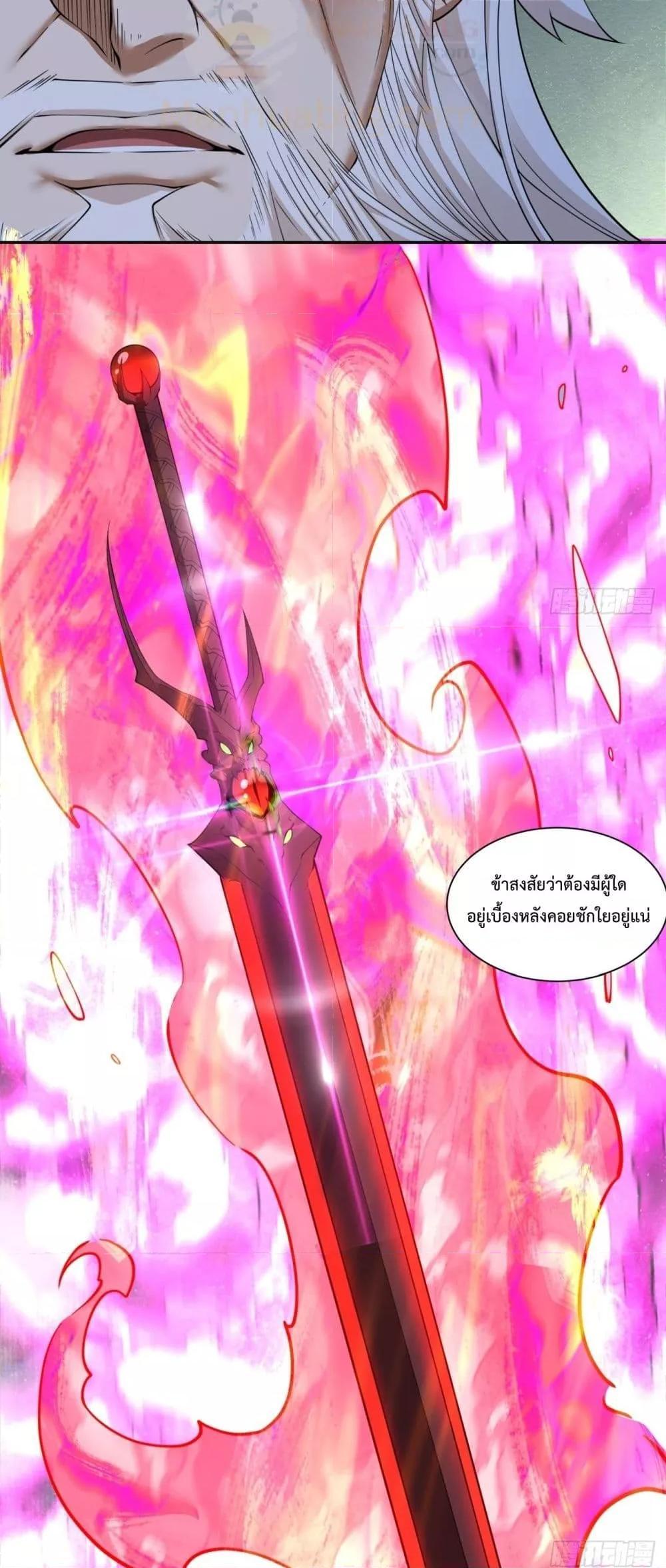 Manga-lc-com อ่านมังงะ อ่านการ์ตูน ออนไลน์ ฟรี My Disciples Are All Big Villains ตอนที่ 1 2 3 4 5 6 7 8 9 10 11 12 13 14 ฟรี ไม่มีโฆษณา Manga-lc - อ่าน มังงะ อ่าน การ์ตูน ออนไลน์ อ่านมังงะ ฟรี