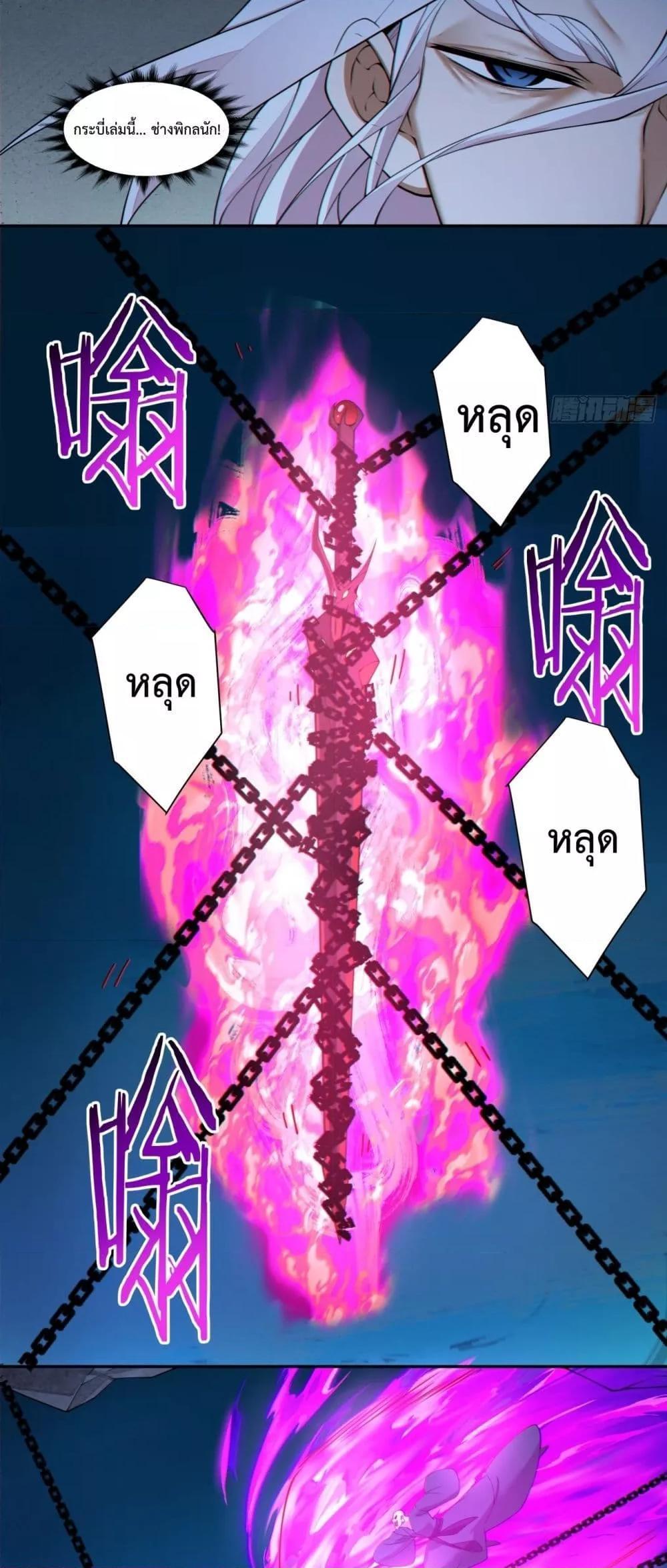 Manga-lc-com อ่านมังงะ อ่านการ์ตูน ออนไลน์ ฟรี My Disciples Are All Big Villains ตอนที่ 1 2 3 4 5 6 7 8 9 10 11 12 13 14 ฟรี ไม่มีโฆษณา Manga-lc - อ่าน มังงะ อ่าน การ์ตูน ออนไลน์ อ่านมังงะ ฟรี