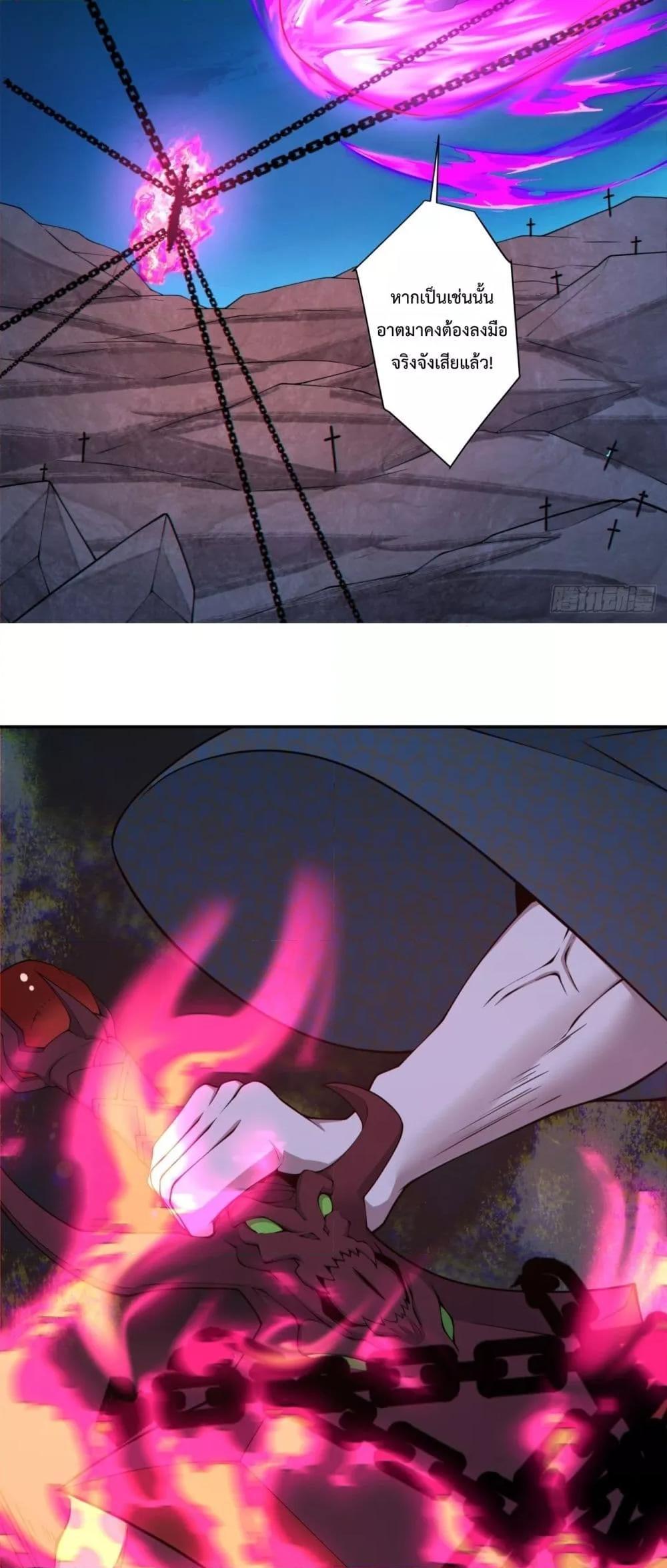 Manga-lc-com อ่านมังงะ อ่านการ์ตูน ออนไลน์ ฟรี My Disciples Are All Big Villains ตอนที่ 1 2 3 4 5 6 7 8 9 10 11 12 13 14 ฟรี ไม่มีโฆษณา Manga-lc - อ่าน มังงะ อ่าน การ์ตูน ออนไลน์ อ่านมังงะ ฟรี