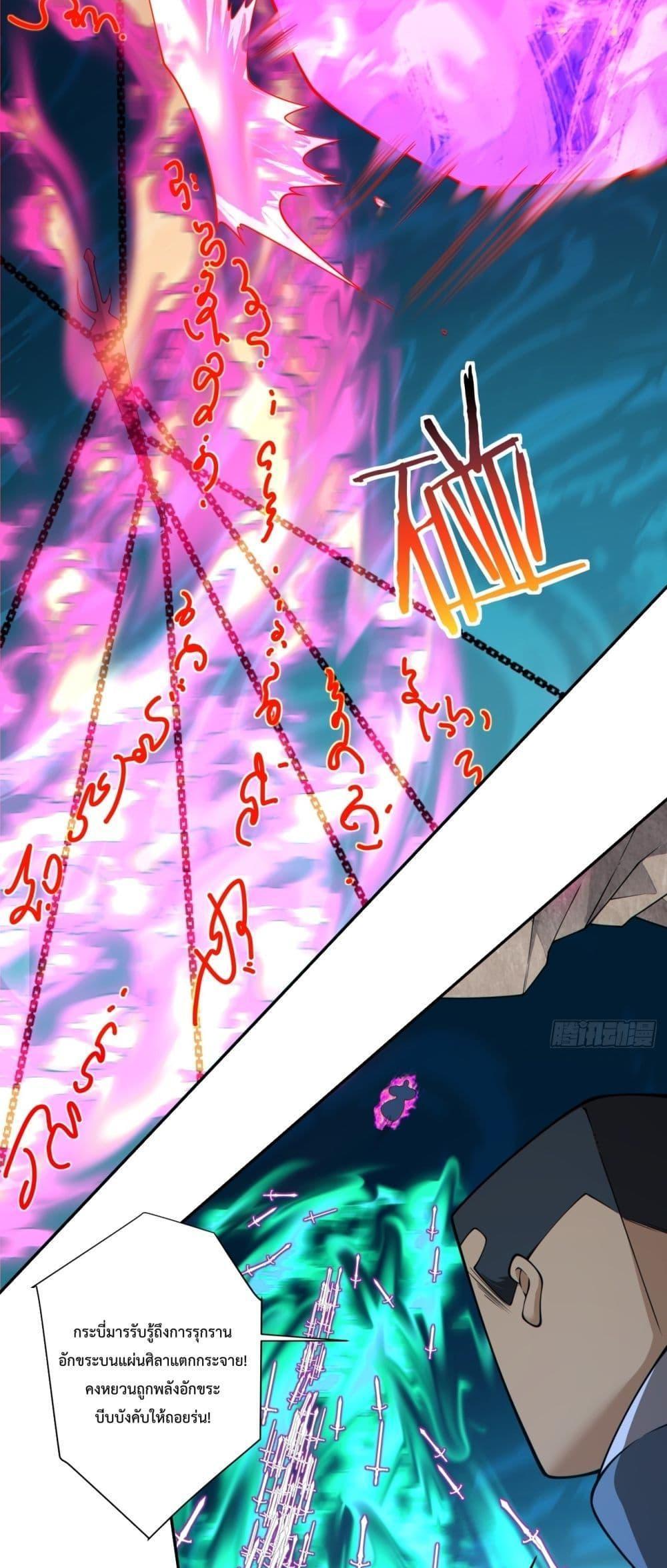 Manga-lc-com อ่านมังงะ อ่านการ์ตูน ออนไลน์ ฟรี My Disciples Are All Big Villains ตอนที่ 1 2 3 4 5 6 7 8 9 10 11 12 13 14 ฟรี ไม่มีโฆษณา Manga-lc - อ่าน มังงะ อ่าน การ์ตูน ออนไลน์ อ่านมังงะ ฟรี