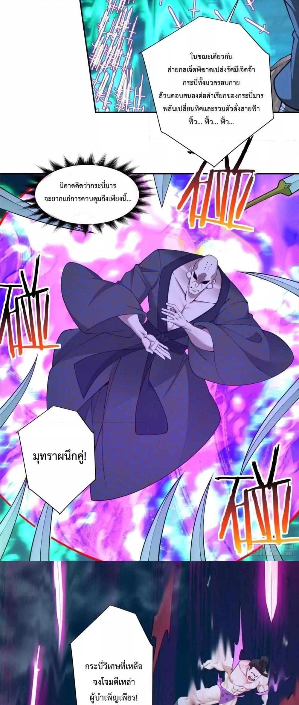 Manga-lc-com อ่านมังงะ อ่านการ์ตูน ออนไลน์ ฟรี My Disciples Are All Big Villains ตอนที่ 1 2 3 4 5 6 7 8 9 10 11 12 13 14 ฟรี ไม่มีโฆษณา Manga-lc - อ่าน มังงะ อ่าน การ์ตูน ออนไลน์ อ่านมังงะ ฟรี