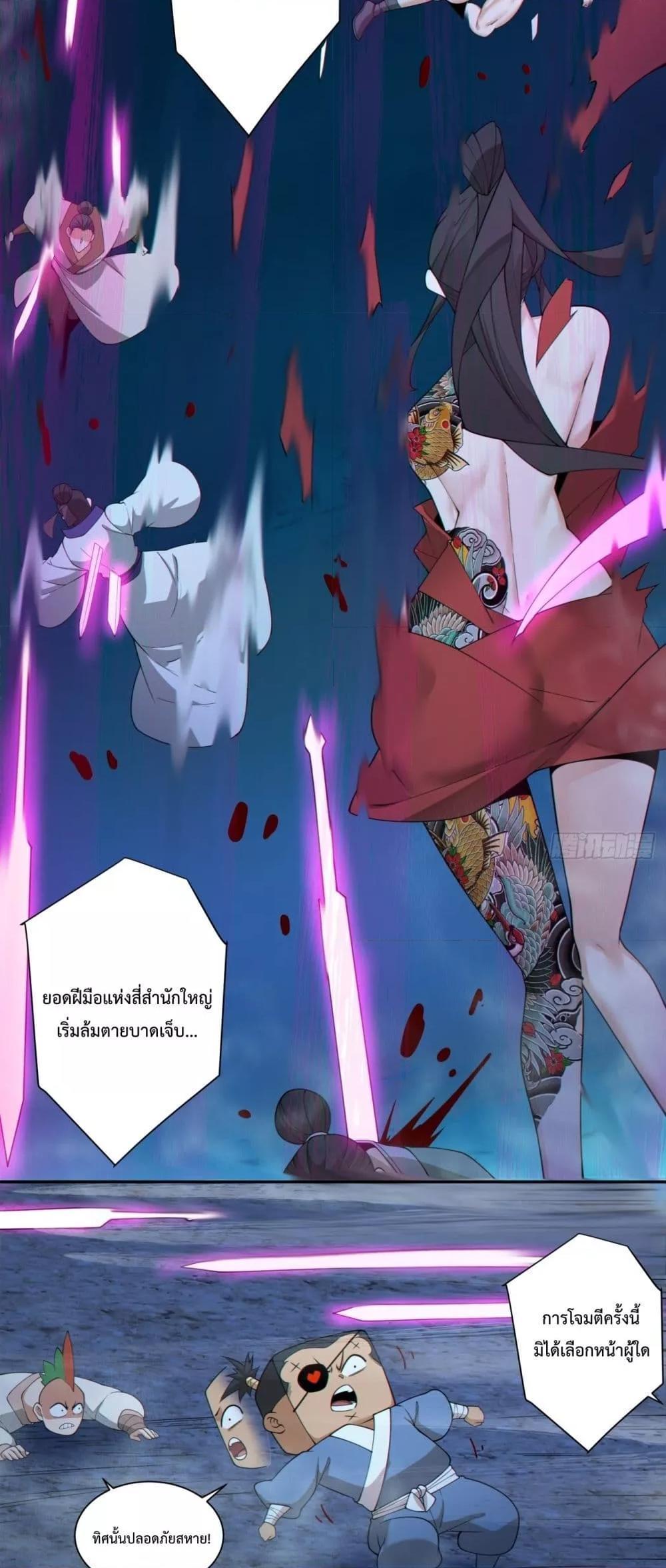 Manga-lc-com อ่านมังงะ อ่านการ์ตูน ออนไลน์ ฟรี My Disciples Are All Big Villains ตอนที่ 1 2 3 4 5 6 7 8 9 10 11 12 13 14 ฟรี ไม่มีโฆษณา Manga-lc - อ่าน มังงะ อ่าน การ์ตูน ออนไลน์ อ่านมังงะ ฟรี