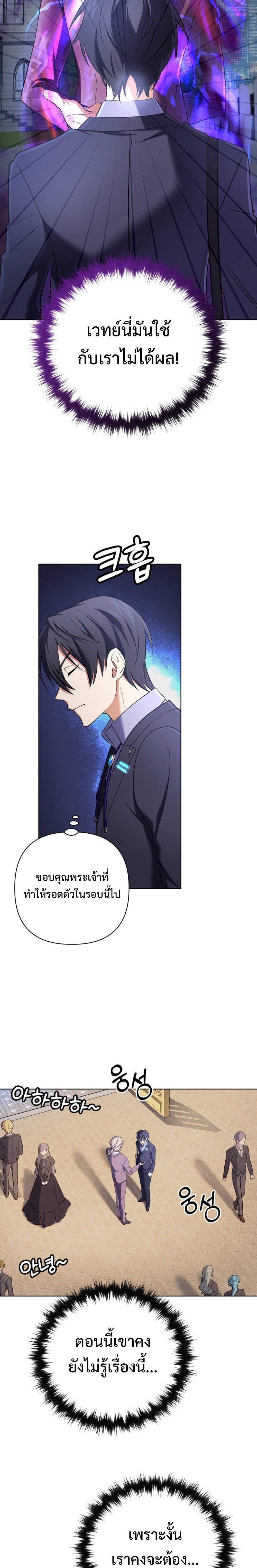 Manga-lc-com อ่านมังงะ อ่านการ์ตูน ออนไลน์ ฟรี The Return of the Mythical Archmage ตอนที่ 1 2 3 4 5 6 7 8 9 10 11 12 13 14 ฟรี ไม่มีโฆษณา Manga-lc - อ่าน มังงะ อ่าน การ์ตูน ออนไลน์ อ่านมังงะ ฟรี