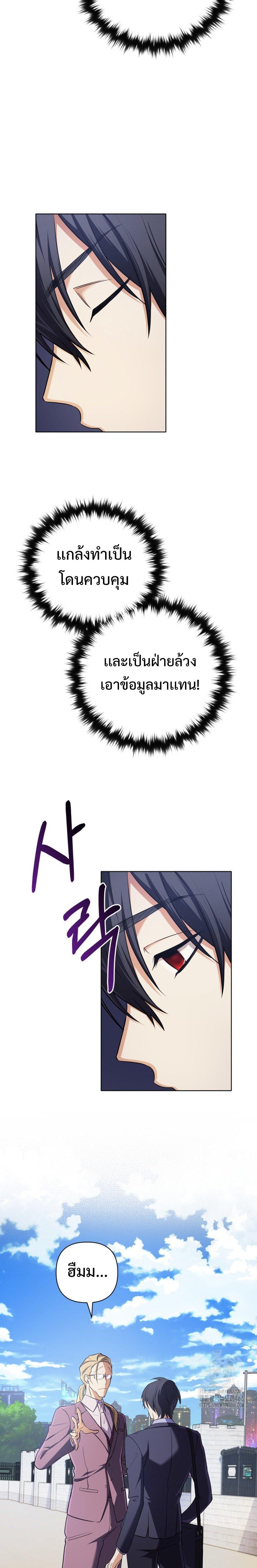Manga-lc-com อ่านมังงะ อ่านการ์ตูน ออนไลน์ ฟรี The Return of the Mythical Archmage ตอนที่ 1 2 3 4 5 6 7 8 9 10 11 12 13 14 ฟรี ไม่มีโฆษณา Manga-lc - อ่าน มังงะ อ่าน การ์ตูน ออนไลน์ อ่านมังงะ ฟรี