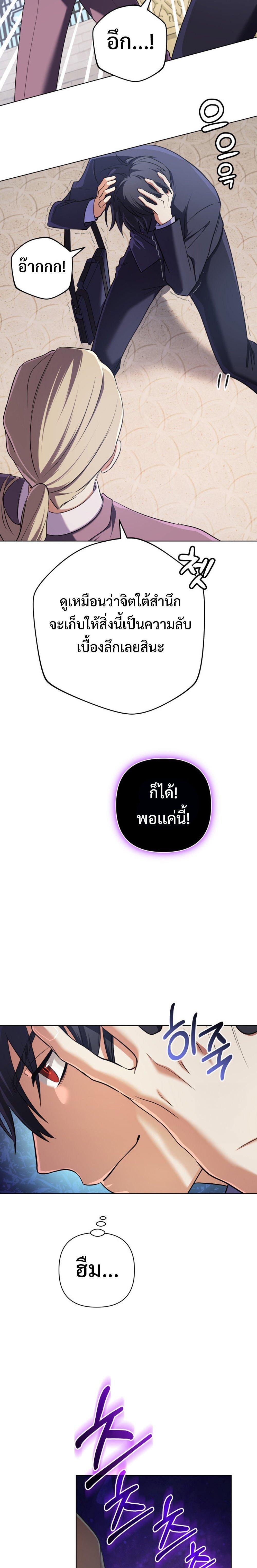 Manga-lc-com อ่านมังงะ อ่านการ์ตูน ออนไลน์ ฟรี The Return of the Mythical Archmage ตอนที่ 1 2 3 4 5 6 7 8 9 10 11 12 13 14 ฟรี ไม่มีโฆษณา Manga-lc - อ่าน มังงะ อ่าน การ์ตูน ออนไลน์ อ่านมังงะ ฟรี