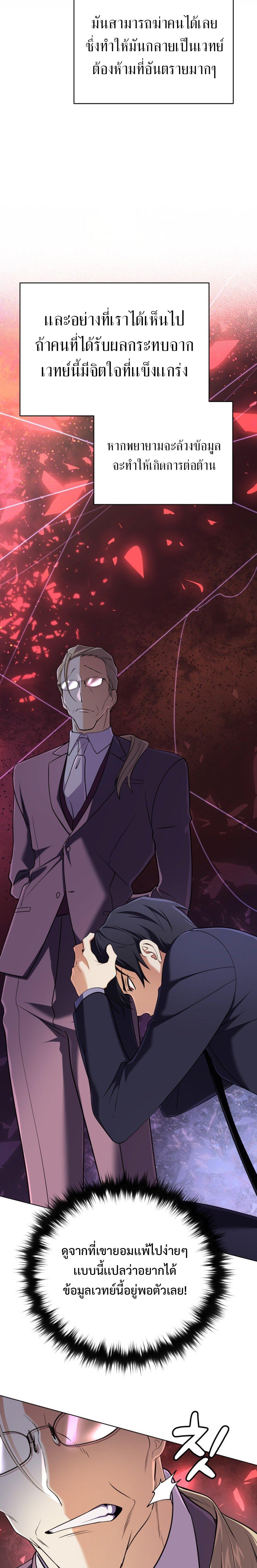 Manga-lc-com อ่านมังงะ อ่านการ์ตูน ออนไลน์ ฟรี The Return of the Mythical Archmage ตอนที่ 1 2 3 4 5 6 7 8 9 10 11 12 13 14 ฟรี ไม่มีโฆษณา Manga-lc - อ่าน มังงะ อ่าน การ์ตูน ออนไลน์ อ่านมังงะ ฟรี