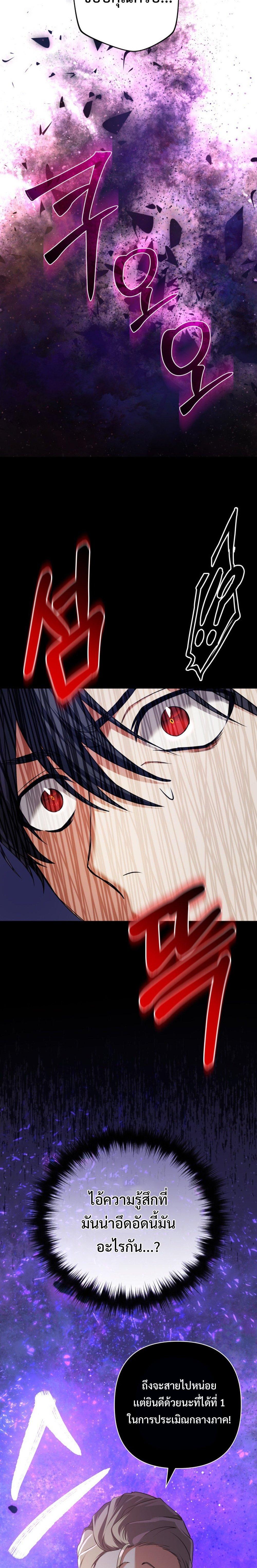 Manga-lc-com อ่านมังงะ อ่านการ์ตูน ออนไลน์ ฟรี The Return of the Mythical Archmage ตอนที่ 1 2 3 4 5 6 7 8 9 10 11 12 13 14 ฟรี ไม่มีโฆษณา Manga-lc - อ่าน มังงะ อ่าน การ์ตูน ออนไลน์ อ่านมังงะ ฟรี