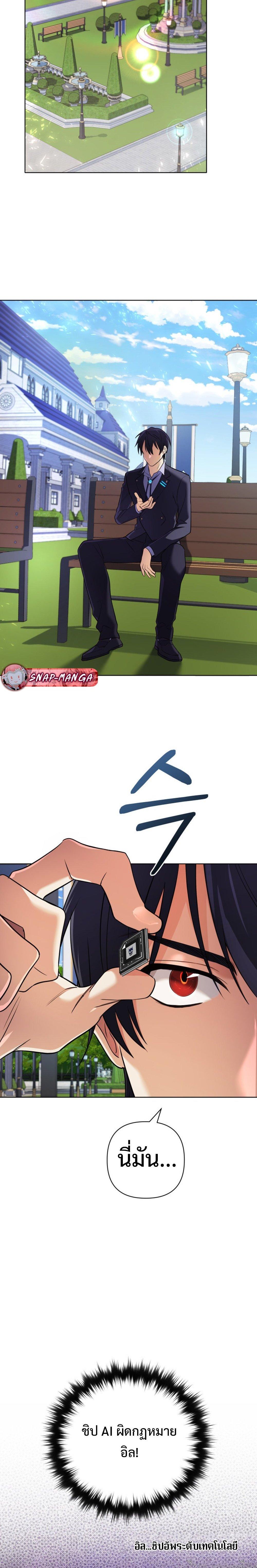 Manga-lc-com อ่านมังงะ อ่านการ์ตูน ออนไลน์ ฟรี The Return of the Mythical Archmage ตอนที่ 1 2 3 4 5 6 7 8 9 10 11 12 13 14 ฟรี ไม่มีโฆษณา Manga-lc - อ่าน มังงะ อ่าน การ์ตูน ออนไลน์ อ่านมังงะ ฟรี