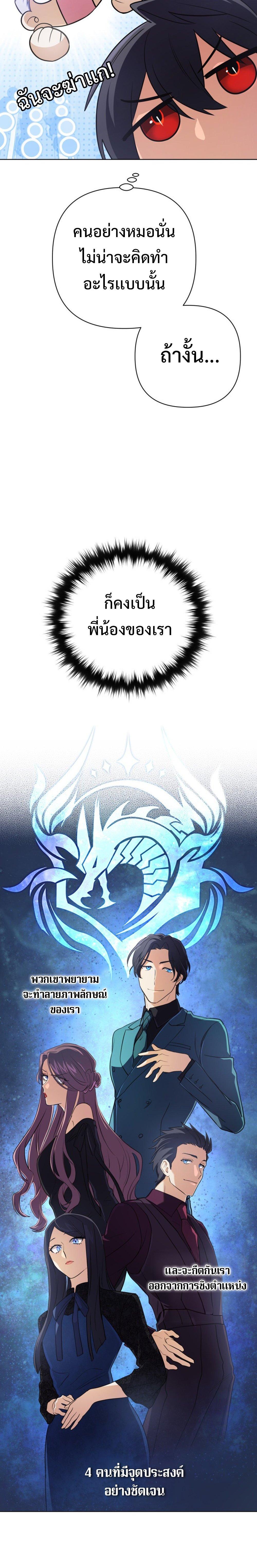 Manga-lc-com อ่านมังงะ อ่านการ์ตูน ออนไลน์ ฟรี The Return of the Mythical Archmage ตอนที่ 1 2 3 4 5 6 7 8 9 10 11 12 13 14 ฟรี ไม่มีโฆษณา Manga-lc - อ่าน มังงะ อ่าน การ์ตูน ออนไลน์ อ่านมังงะ ฟรี