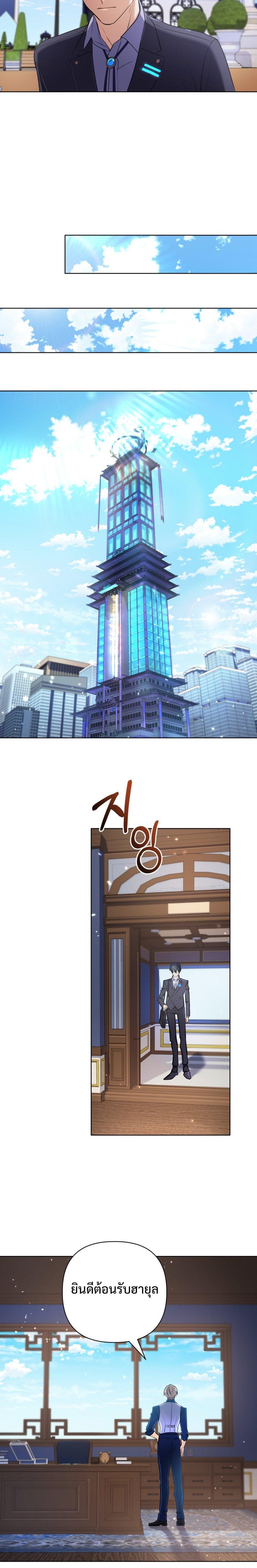 Manga-lc-com อ่านมังงะ อ่านการ์ตูน ออนไลน์ ฟรี The Return of the Mythical Archmage ตอนที่ 1 2 3 4 5 6 7 8 9 10 11 12 13 14 ฟรี ไม่มีโฆษณา Manga-lc - อ่าน มังงะ อ่าน การ์ตูน ออนไลน์ อ่านมังงะ ฟรี