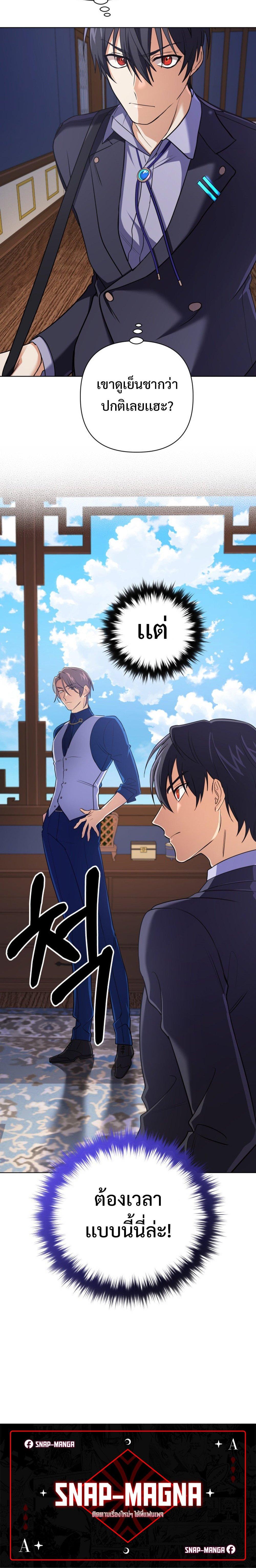 Manga-lc-com อ่านมังงะ อ่านการ์ตูน ออนไลน์ ฟรี The Return of the Mythical Archmage ตอนที่ 1 2 3 4 5 6 7 8 9 10 11 12 13 14 ฟรี ไม่มีโฆษณา Manga-lc - อ่าน มังงะ อ่าน การ์ตูน ออนไลน์ อ่านมังงะ ฟรี