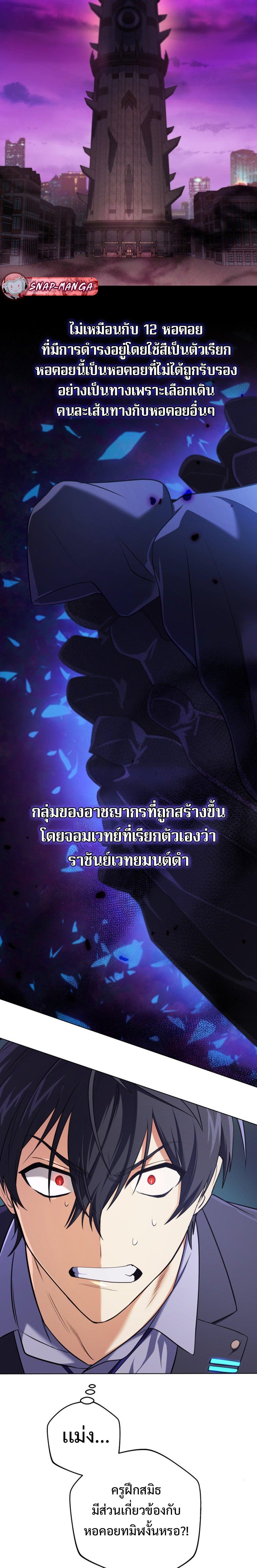 Manga-lc-com อ่านมังงะ อ่านการ์ตูน ออนไลน์ ฟรี The Return of the Mythical Archmage ตอนที่ 1 2 3 4 5 6 7 8 9 10 11 12 13 14 ฟรี ไม่มีโฆษณา Manga-lc - อ่าน มังงะ อ่าน การ์ตูน ออนไลน์ อ่านมังงะ ฟรี