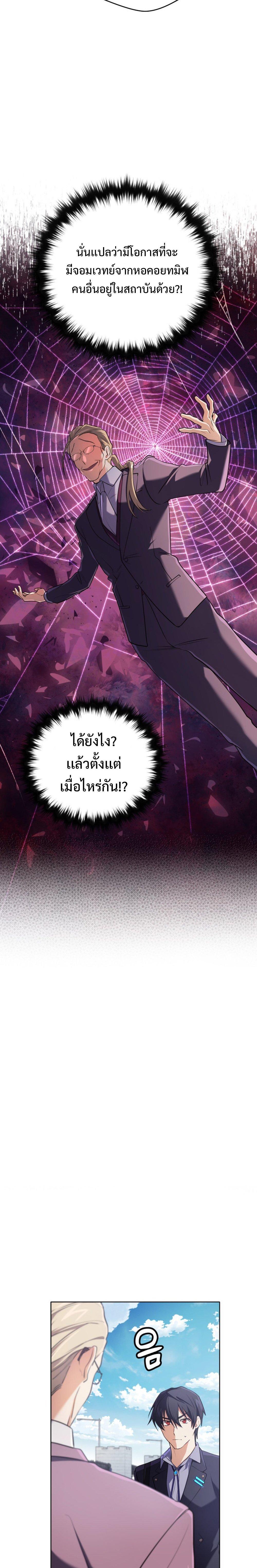 Manga-lc-com อ่านมังงะ อ่านการ์ตูน ออนไลน์ ฟรี The Return of the Mythical Archmage ตอนที่ 1 2 3 4 5 6 7 8 9 10 11 12 13 14 ฟรี ไม่มีโฆษณา Manga-lc - อ่าน มังงะ อ่าน การ์ตูน ออนไลน์ อ่านมังงะ ฟรี