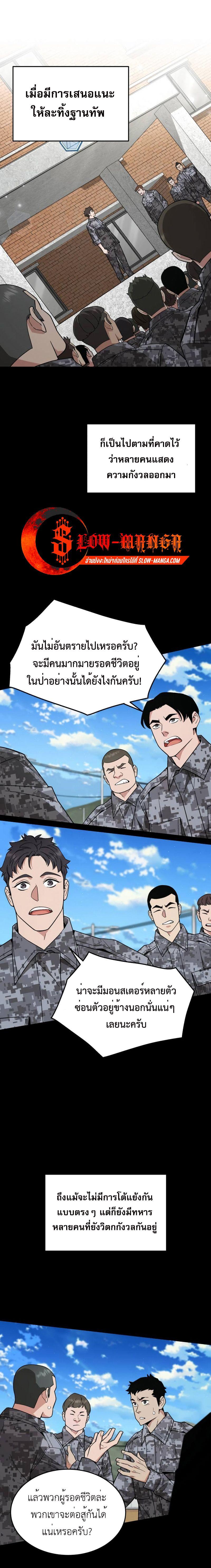 Manga-lc-com อ่านมังงะ อ่านการ์ตูน ออนไลน์ ฟรี Apocalyptic Chef Awakening ตอนที่ 1 2 3 4 5 6 7 8 9 10 11 12 13 14 ฟรี ไม่มีโฆษณา Manga-lc - อ่าน มังงะ อ่าน การ์ตูน ออนไลน์ อ่านมังงะ ฟรี