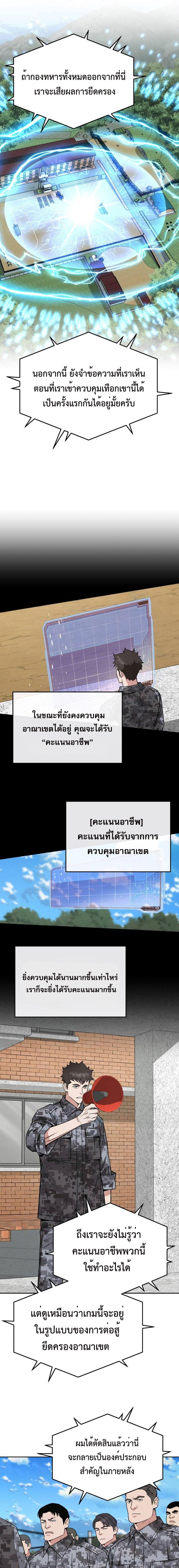 Manga-lc-com อ่านมังงะ อ่านการ์ตูน ออนไลน์ ฟรี Apocalyptic Chef Awakening ตอนที่ 1 2 3 4 5 6 7 8 9 10 11 12 13 14 ฟรี ไม่มีโฆษณา Manga-lc - อ่าน มังงะ อ่าน การ์ตูน ออนไลน์ อ่านมังงะ ฟรี