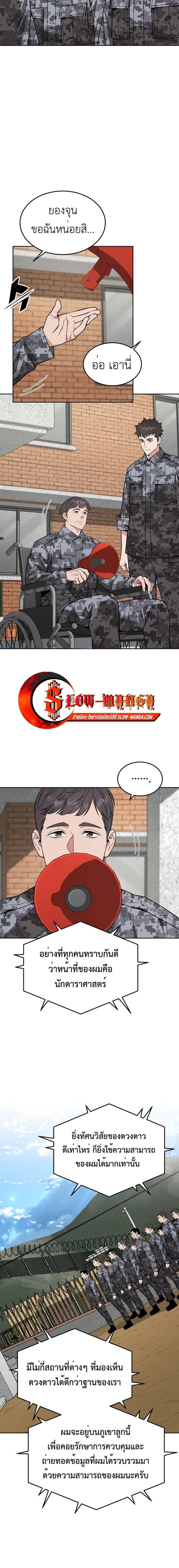 Manga-lc-com อ่านมังงะ อ่านการ์ตูน ออนไลน์ ฟรี Apocalyptic Chef Awakening ตอนที่ 1 2 3 4 5 6 7 8 9 10 11 12 13 14 ฟรี ไม่มีโฆษณา Manga-lc - อ่าน มังงะ อ่าน การ์ตูน ออนไลน์ อ่านมังงะ ฟรี