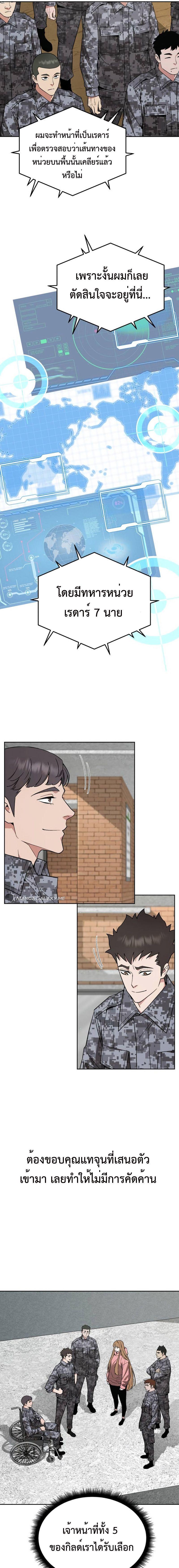 Manga-lc-com อ่านมังงะ อ่านการ์ตูน ออนไลน์ ฟรี Apocalyptic Chef Awakening ตอนที่ 1 2 3 4 5 6 7 8 9 10 11 12 13 14 ฟรี ไม่มีโฆษณา Manga-lc - อ่าน มังงะ อ่าน การ์ตูน ออนไลน์ อ่านมังงะ ฟรี