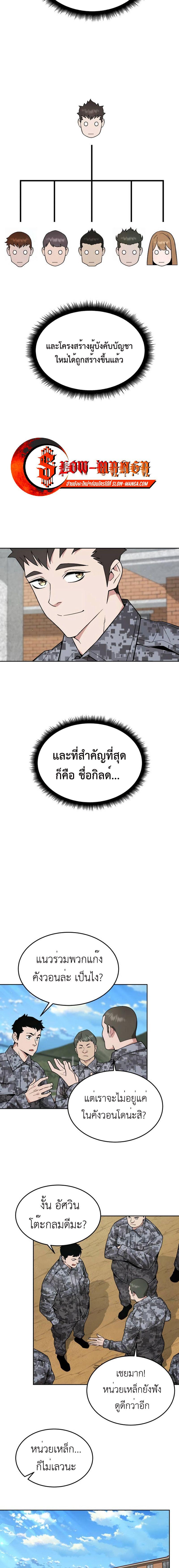 Manga-lc-com อ่านมังงะ อ่านการ์ตูน ออนไลน์ ฟรี Apocalyptic Chef Awakening ตอนที่ 1 2 3 4 5 6 7 8 9 10 11 12 13 14 ฟรี ไม่มีโฆษณา Manga-lc - อ่าน มังงะ อ่าน การ์ตูน ออนไลน์ อ่านมังงะ ฟรี