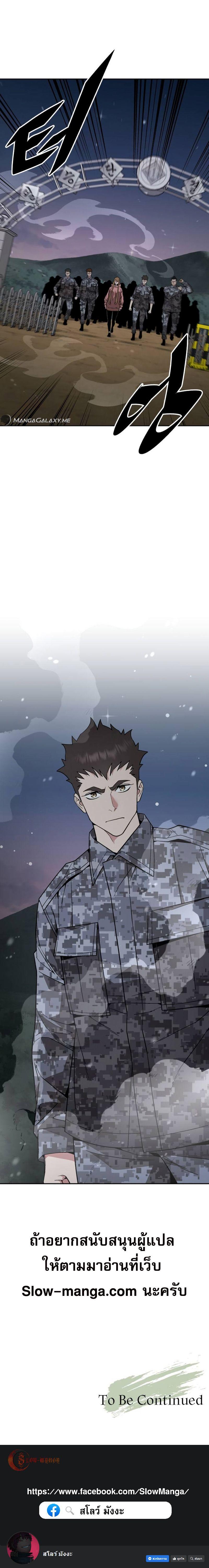 Manga-lc-com อ่านมังงะ อ่านการ์ตูน ออนไลน์ ฟรี Apocalyptic Chef Awakening ตอนที่ 1 2 3 4 5 6 7 8 9 10 11 12 13 14 ฟรี ไม่มีโฆษณา Manga-lc - อ่าน มังงะ อ่าน การ์ตูน ออนไลน์ อ่านมังงะ ฟรี