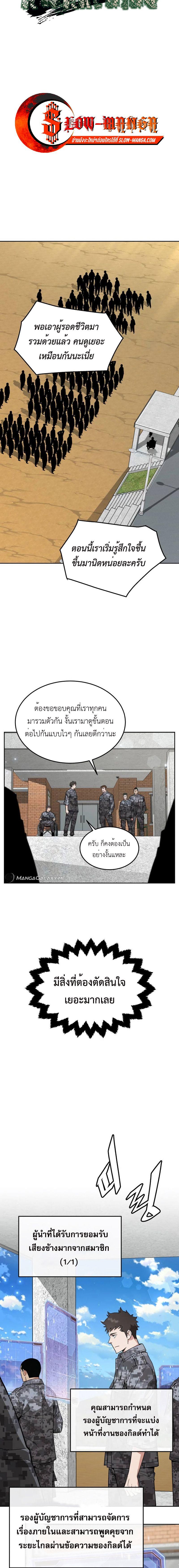 Manga-lc-com อ่านมังงะ อ่านการ์ตูน ออนไลน์ ฟรี Apocalyptic Chef Awakening ตอนที่ 1 2 3 4 5 6 7 8 9 10 11 12 13 14 ฟรี ไม่มีโฆษณา Manga-lc - อ่าน มังงะ อ่าน การ์ตูน ออนไลน์ อ่านมังงะ ฟรี