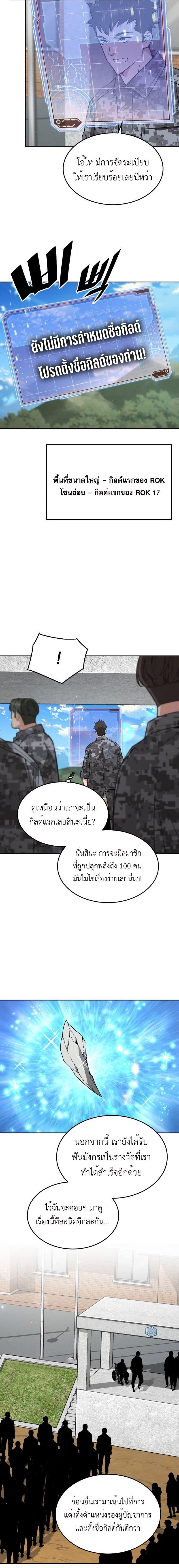 Manga-lc-com อ่านมังงะ อ่านการ์ตูน ออนไลน์ ฟรี Apocalyptic Chef Awakening ตอนที่ 1 2 3 4 5 6 7 8 9 10 11 12 13 14 ฟรี ไม่มีโฆษณา Manga-lc - อ่าน มังงะ อ่าน การ์ตูน ออนไลน์ อ่านมังงะ ฟรี