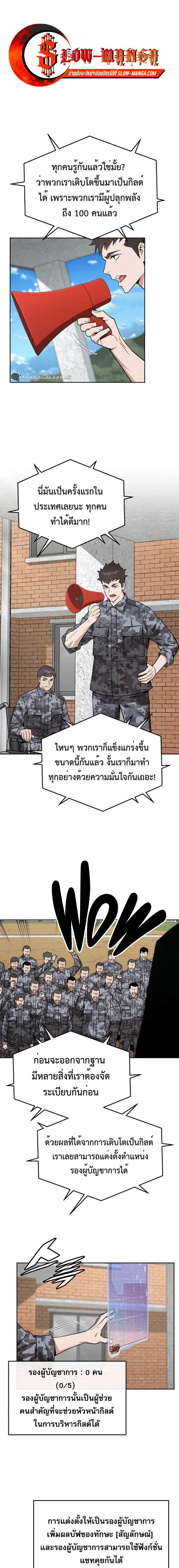 Manga-lc-com อ่านมังงะ อ่านการ์ตูน ออนไลน์ ฟรี Apocalyptic Chef Awakening ตอนที่ 1 2 3 4 5 6 7 8 9 10 11 12 13 14 ฟรี ไม่มีโฆษณา Manga-lc - อ่าน มังงะ อ่าน การ์ตูน ออนไลน์ อ่านมังงะ ฟรี