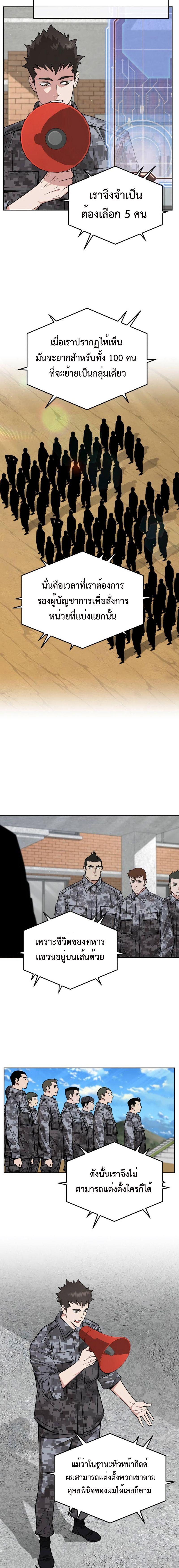 Manga-lc-com อ่านมังงะ อ่านการ์ตูน ออนไลน์ ฟรี Apocalyptic Chef Awakening ตอนที่ 1 2 3 4 5 6 7 8 9 10 11 12 13 14 ฟรี ไม่มีโฆษณา Manga-lc - อ่าน มังงะ อ่าน การ์ตูน ออนไลน์ อ่านมังงะ ฟรี