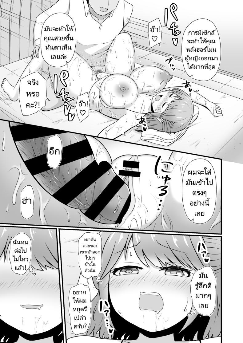 Doujin-Lc- อ่าน โดจิน มังฮวา เกาหลี ญี่ปุ่น จีน แปลไทย บริการนวดเพื่อความสวย [Treewood (Kibayashi Hiyo)] Ecchi na Esthe Salon ni Youkoso Sono 1 Welcome to the Lewd Beauty Salon 1 ตอนที่ 1 2 3 4 5 6 7 8 9 10 11 12 13 14 ฟรี ไม่มีโฆษณา อ่าน โดจิน Manhwa เกาหลี ญี่ปุ่น จีน เรามีครบ คัดมาให้เน้นๆ โดจิน 18+ รับประกันความฟินโดย  Doujin Lc